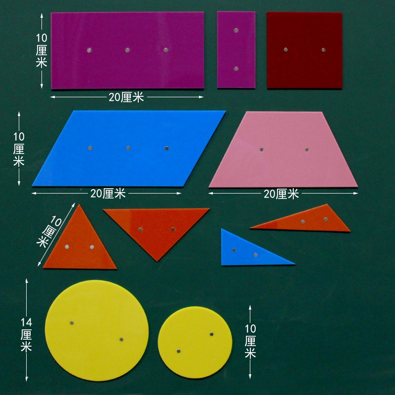大號平面幾何圖形片磁吸式磁貼款小學數學一二年級認識圖形教學教具學具正方形長方形梯形圓形等邊直角三角形-細節圖8