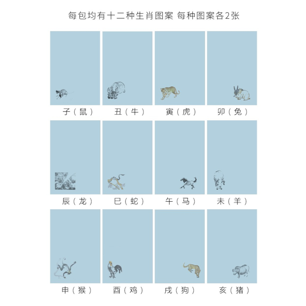 怡墨軒十二生肖手札信箋古風硬筆信紙寫信紙書法宣紙半生半熟小楷宣紙蠟染彩色宣紙批發書法專用小品宣紙-細節圖9