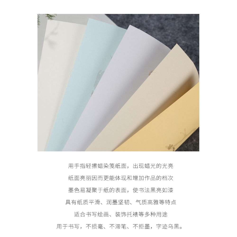 怡墨軒十二生肖手札信箋古風硬筆信紙寫信紙書法宣紙半生半熟小楷宣紙蠟染彩色宣紙批發書法專用小品宣紙-細節圖10