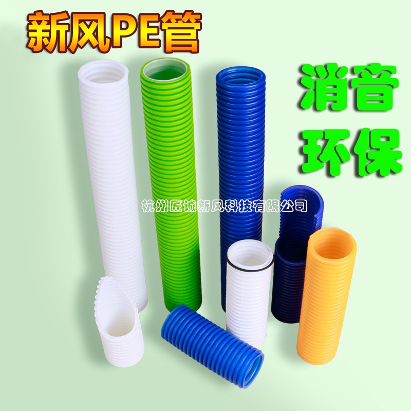 吊頂中央新風系統通風管道PE波紋管消音管出排風口分風箱防雨帽罩-細節圖2
