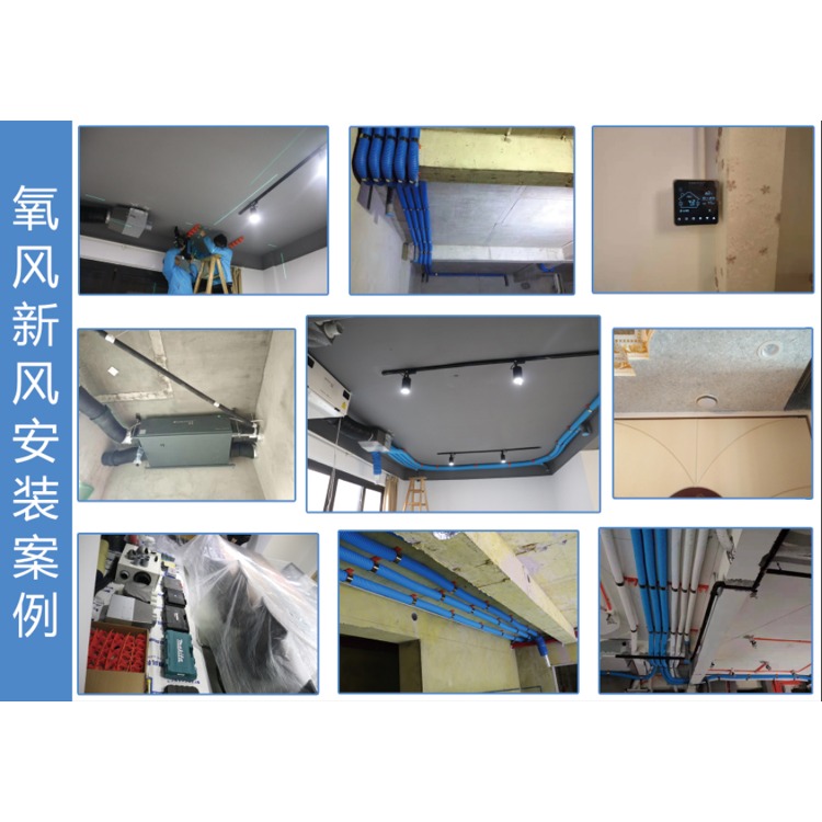 吊頂中央新風系統通風管道PE波紋管消音管出排風口分風箱防雨帽罩-細節圖3