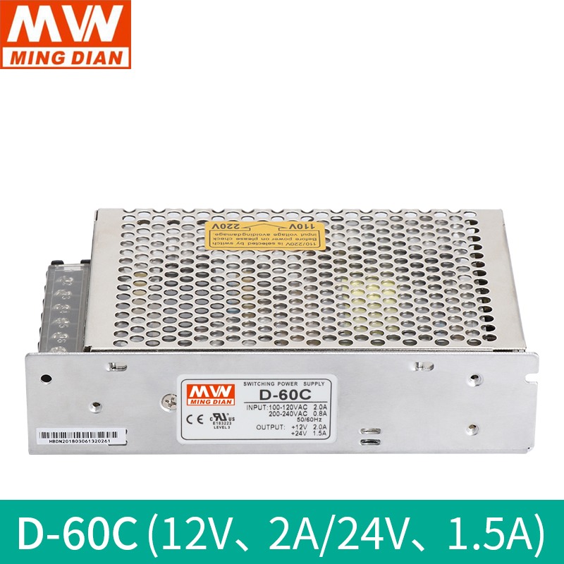 D-60A/B/C明偉開關電源5V24V12V雙路雙組輸出電源交流轉直流-細節圖3