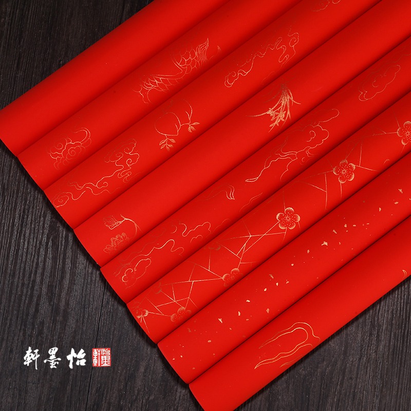 怡墨軒四尺六尺對開萬年紅灑金描龍龍鳳宣紙對聯大紅宣紙大紅紙千年紅全年紅紅色宣紙紅紙宣紙半生半熟批發-細節圖2