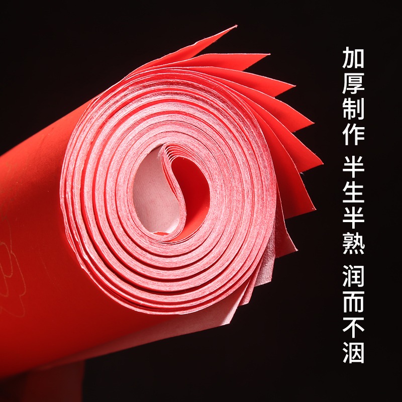 怡墨軒四尺六尺對開萬年紅灑金描龍龍鳳宣紙對聯大紅宣紙大紅紙千年紅全年紅紅色宣紙紅紙宣紙半生半熟批發-細節圖3
