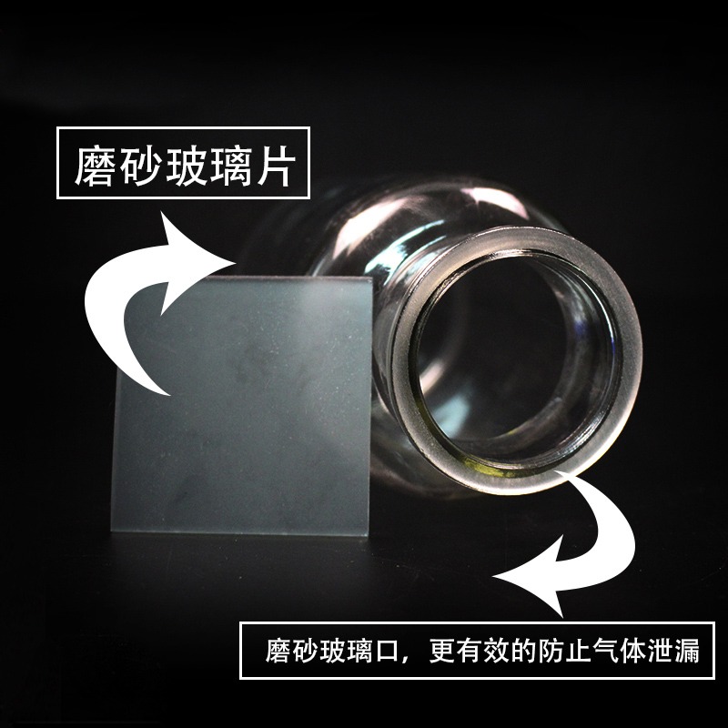毛玻片單面磨砂不透明玻璃片集氣瓶配套密封氣體蓋子化學實驗室教學儀器材可定製定做5/6/8/10/14cm釐米包郵-細節圖4