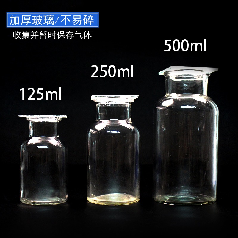 毛玻片單面磨砂不透明玻璃片集氣瓶配套密封氣體蓋子化學實驗室教學儀器材可定製定做5/6/8/10/14cm釐米包郵-細節圖5