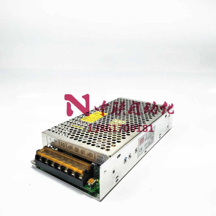 香港明偉D-120B開關電源 兩路雙組電壓輸出5V6A 24V4A 120W-細節圖3