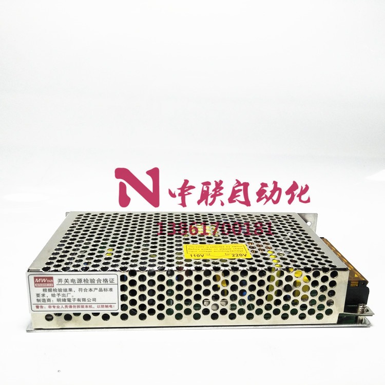 香港明偉D-120B開關電源 兩路雙組電壓輸出5V6A 24V4A 120W-細節圖4