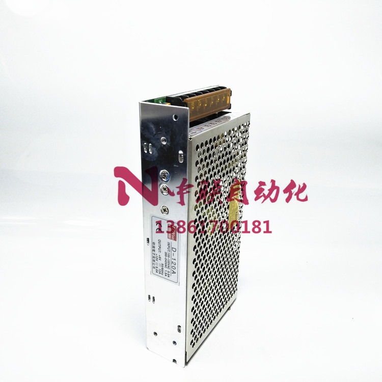 香港明偉D-120B開關電源 兩路雙組電壓輸出5V6A 24V4A 120W-細節圖5