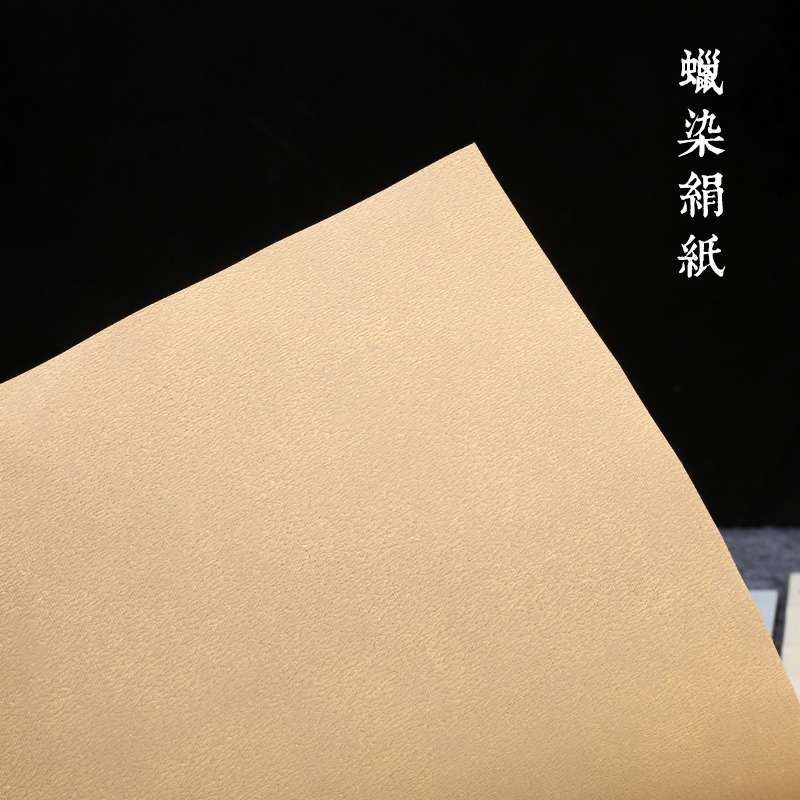 古風信箋紙蠟染宣紙半生熟宣紙半生半生書法專用紙小楷紙毛筆信紙古風信紙鋼筆字毛筆字信箋紙絹紙小清新情書-細節圖2