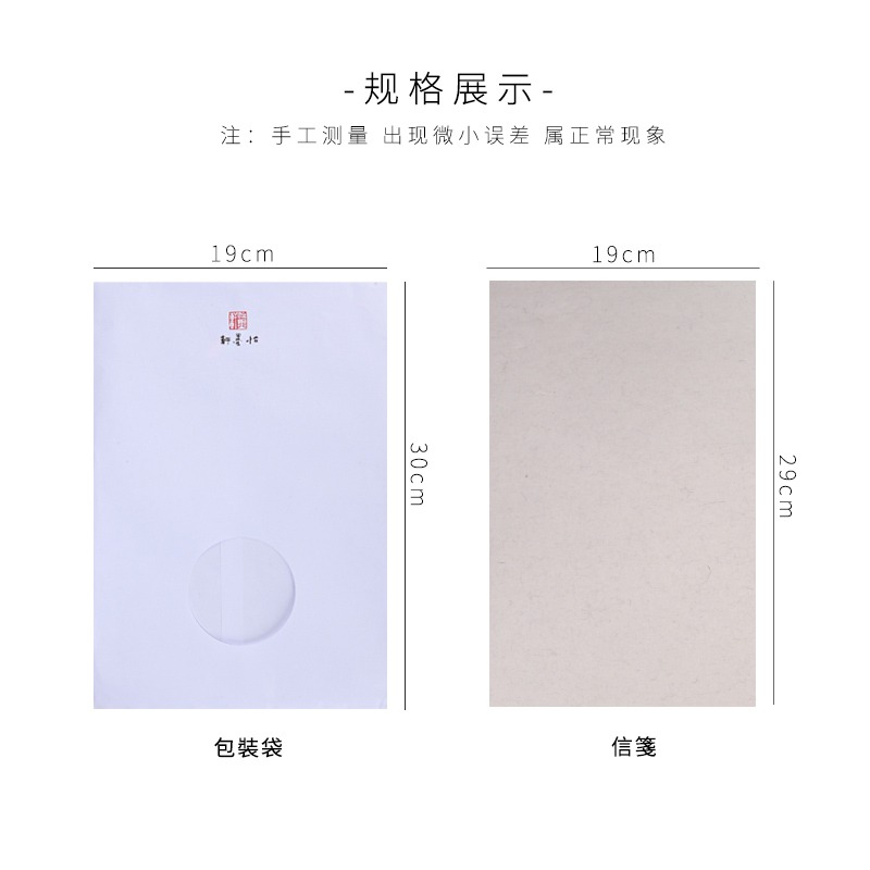 古風信箋紙蠟染宣紙半生熟宣紙半生半生書法專用紙小楷紙毛筆信紙古風信紙鋼筆字毛筆字信箋紙絹紙小清新情書-細節圖3