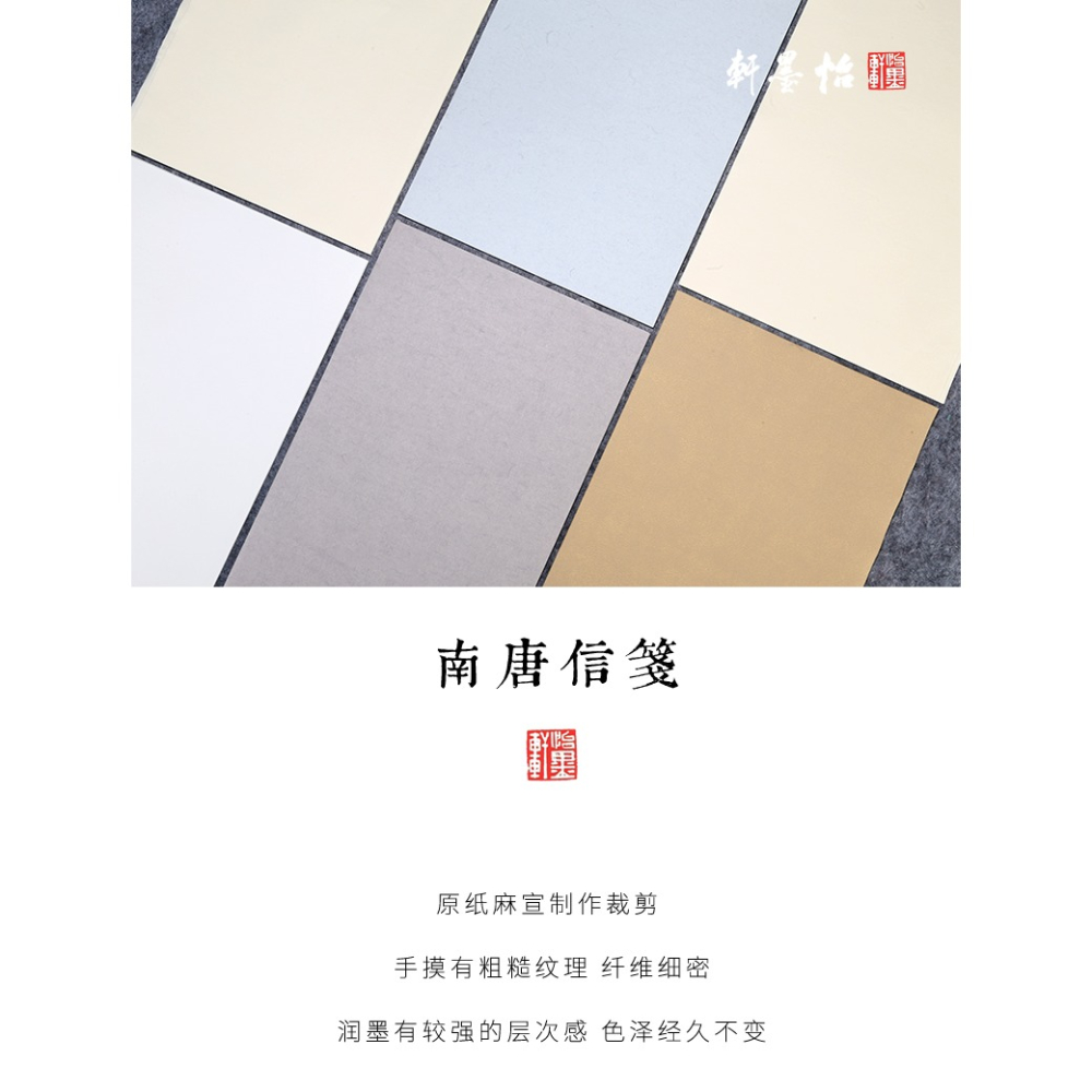 古風信箋紙蠟染宣紙半生熟宣紙半生半生書法專用紙小楷紙毛筆信紙古風信紙鋼筆字毛筆字信箋紙絹紙小清新情書-細節圖6