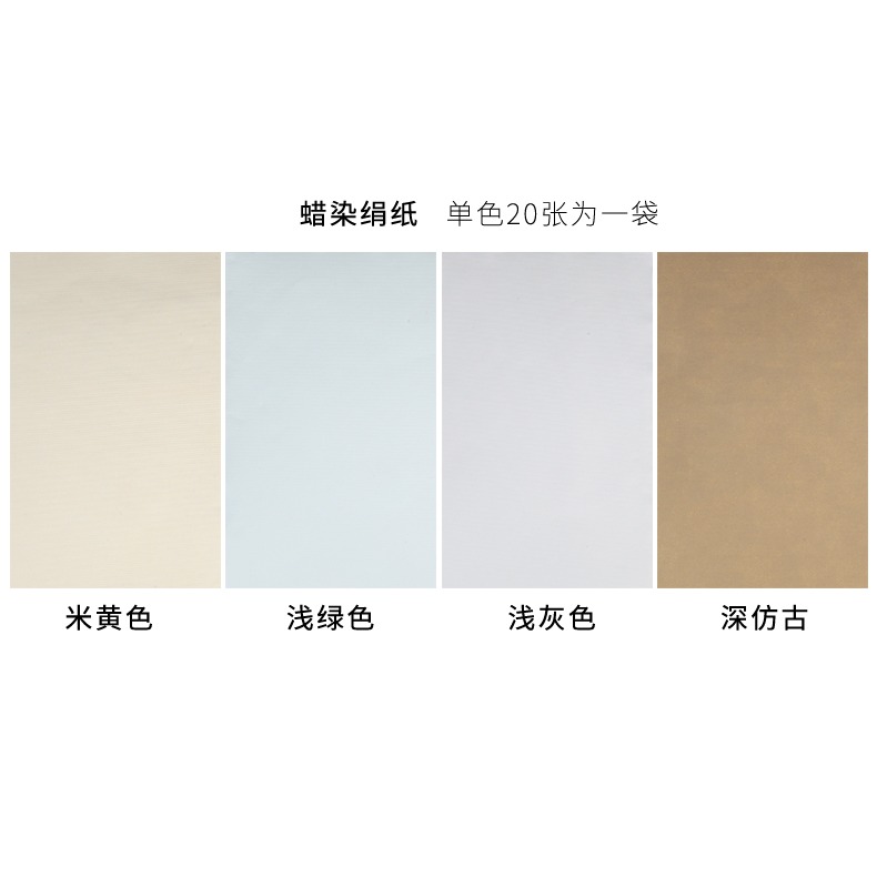 古風信箋紙蠟染宣紙半生熟宣紙半生半生書法專用紙小楷紙毛筆信紙古風信紙鋼筆字毛筆字信箋紙絹紙小清新情書-細節圖10