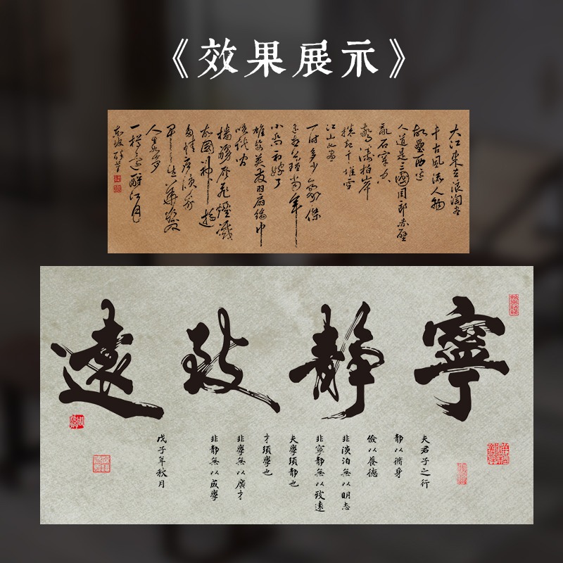 怡墨軒金慄箋復古做舊蠟染宣紙書法專用紙國展專用創作宣紙四尺六尺對開宣紙書法作品紙展覽用紙-細節圖4