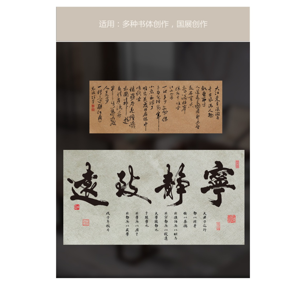 怡墨軒金慄箋復古做舊蠟染宣紙書法專用紙國展專用創作宣紙四尺六尺對開宣紙書法作品紙展覽用紙-細節圖10