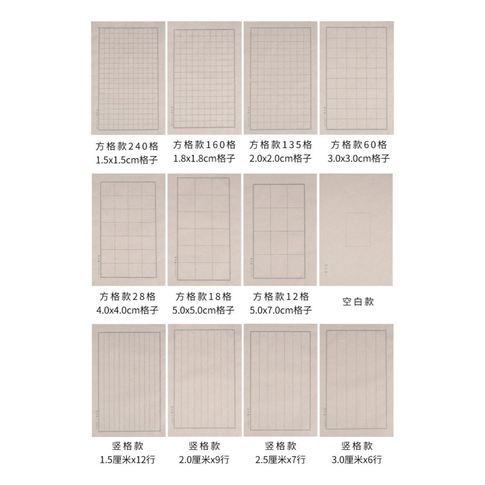 怡墨軒小楷練習紙書法作品紙七分熟純手工毛邊青竹小楷書法日課紙中楷篆書隸書練習專用紙楮皮日課紙-細節圖8