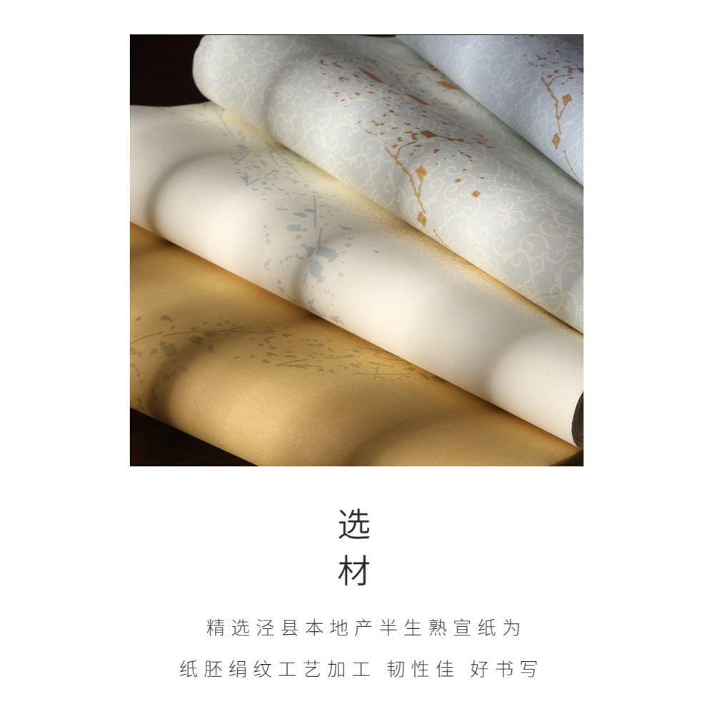 絹布紋蠟染套色和風宣紙對聯半生熟毛筆書法作品參賽絹紙青花條屏蠟染絹紙半生半熟書法專用作品宣紙日系和紙-細節圖10