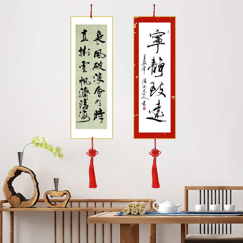 怡墨軒蠟染金邊硬卡半生半熟宣紙萬年紅加厚卡紙鏡片毛筆書法國畫創作專用空白手寫福字免裝裱裝飾中國結掛件-細節圖3