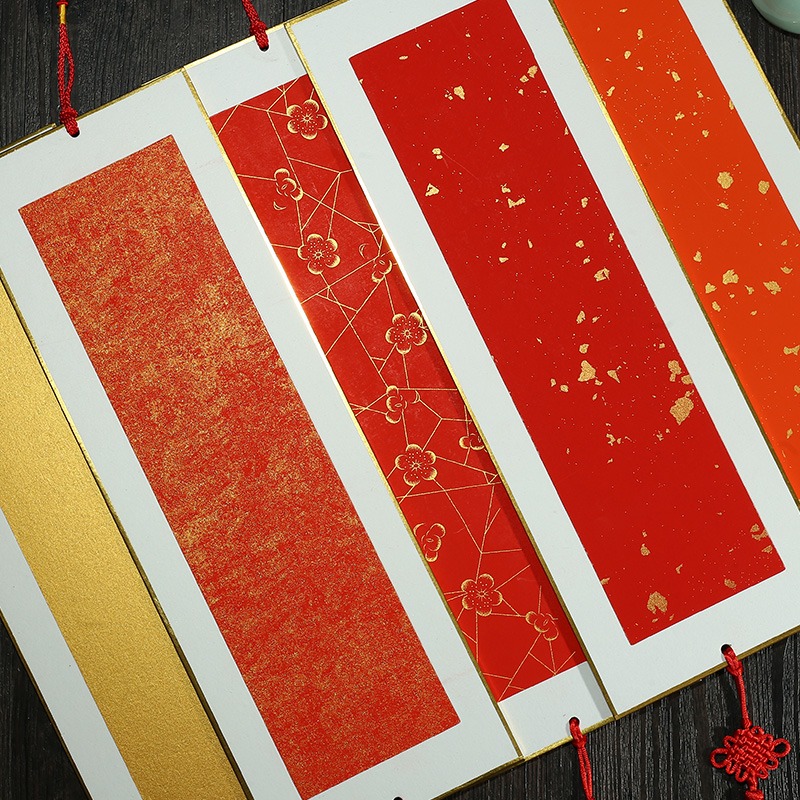 怡墨軒蠟染金邊硬卡半生半熟宣紙萬年紅加厚卡紙鏡片毛筆書法國畫創作專用空白手寫福字免裝裱裝飾中國結掛件-細節圖4