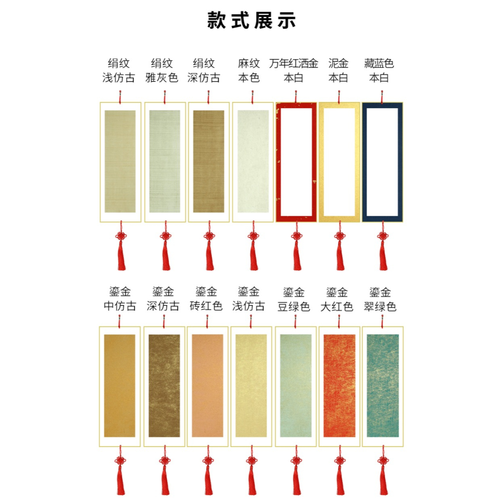 怡墨軒蠟染金邊硬卡半生半熟宣紙萬年紅加厚卡紙鏡片毛筆書法國畫創作專用空白手寫福字免裝裱裝飾中國結掛件-細節圖9