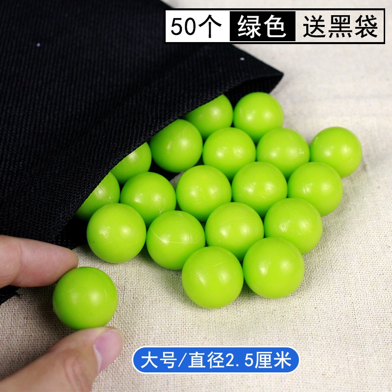 計數球可能性小球教具實心彩色塑料球計算概率小學數學學具初中高中數學概率學統計學用具教學儀器圓形小珠-細節圖7