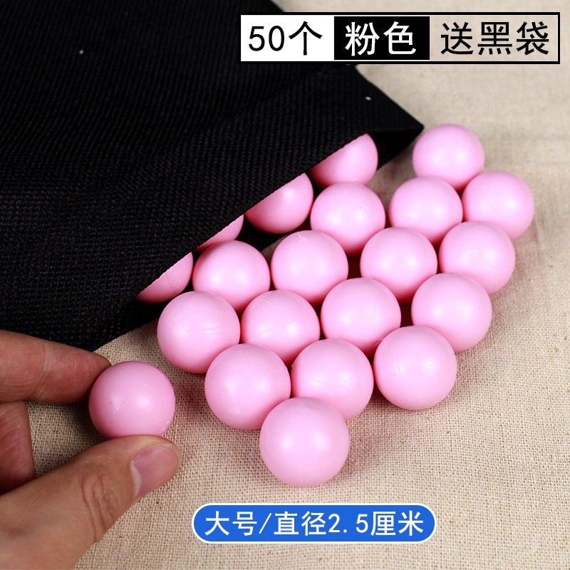 計數球可能性小球教具實心彩色塑料球計算概率小學數學學具初中高中數學概率學統計學用具教學儀器圓形小珠-細節圖8
