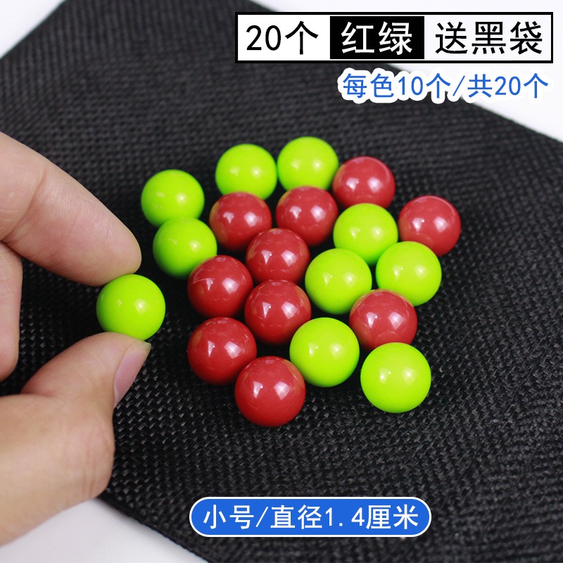 計數球可能性小球教具實心彩色塑料球計算概率小學數學學具初中高中數學概率學統計學用具教學儀器圓形小珠-細節圖9