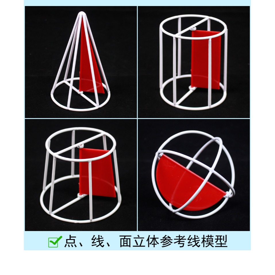立體幾何框架模型初中高中數學教具學具學生版上課解題兩用升級款初中生大號體積表面積圖形學具-細節圖10