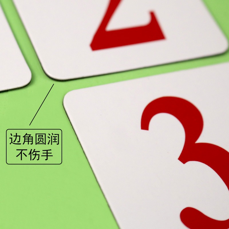 磁性磁吸式數字卡片1到100小學數學一二年級教具教學用品幼小銜接幼兒園輔導學具兒童寶寶認數識數卡早教啟蒙-細節圖7