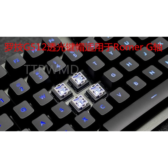 Logitech/羅技G512原裝透光鍵帽 可單個出售 用於G軸 T軸
