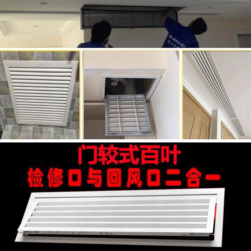 鋁合金中央空調出風口百葉格柵加長回風口換氣天花通風百葉窗定製-細節圖3