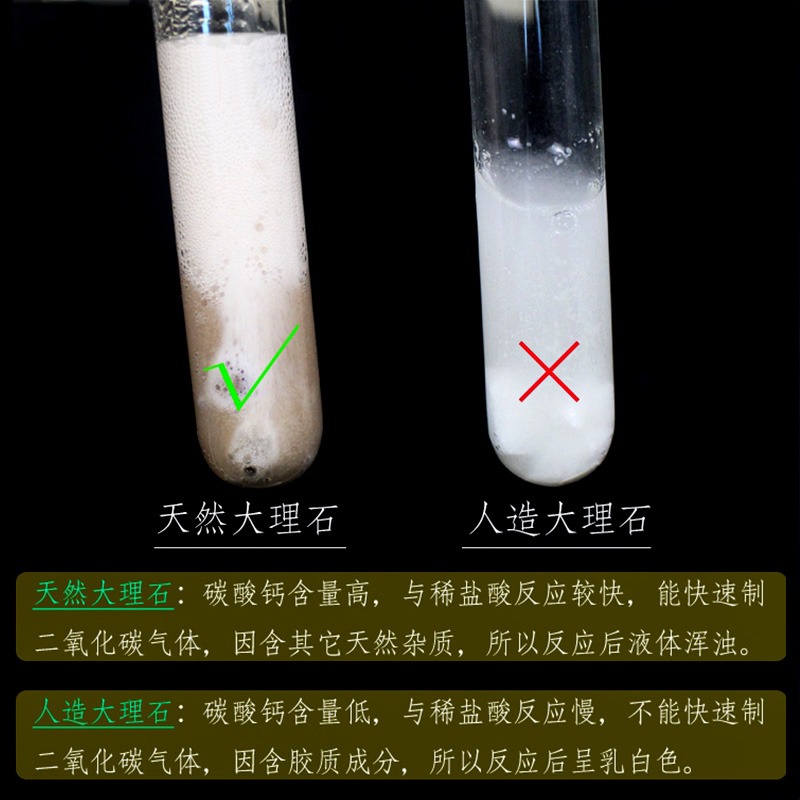 大理石石灰石塊狀顆粒初中化學製取二氧化碳CO2氣體實驗專用CaCO3碳酸鈣100g/500克袋裝瓶裝教學耗材-細節圖2