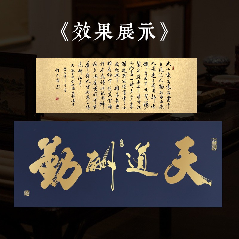 怡墨軒四尺六尺對開泥金20m長卷宣紙泥銀彩金萬年蘭萬年黑粉彩蠟染宣紙絹紙小楷半生半熟書法作品創作紙剪紙-細節圖4