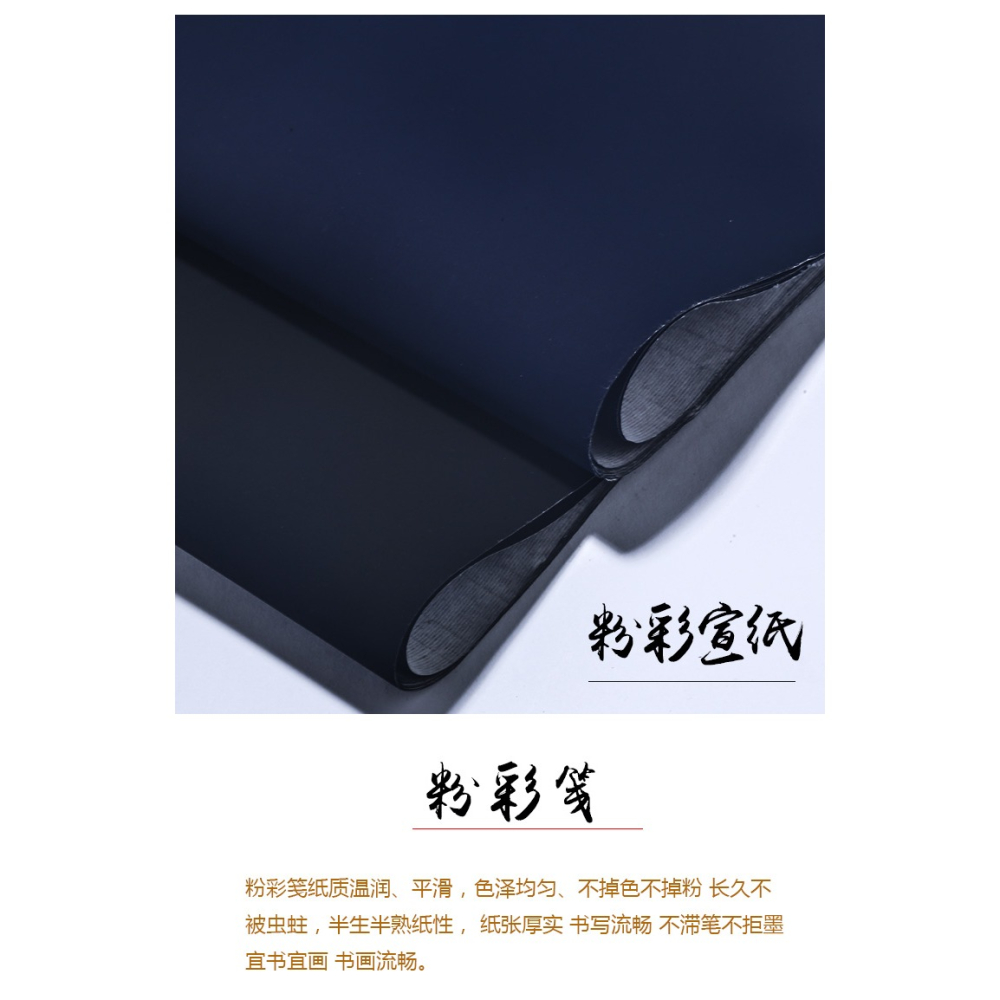 怡墨軒四尺六尺對開泥金20m長卷宣紙泥銀彩金萬年蘭萬年黑粉彩蠟染宣紙絹紙小楷半生半熟書法作品創作紙剪紙-細節圖8