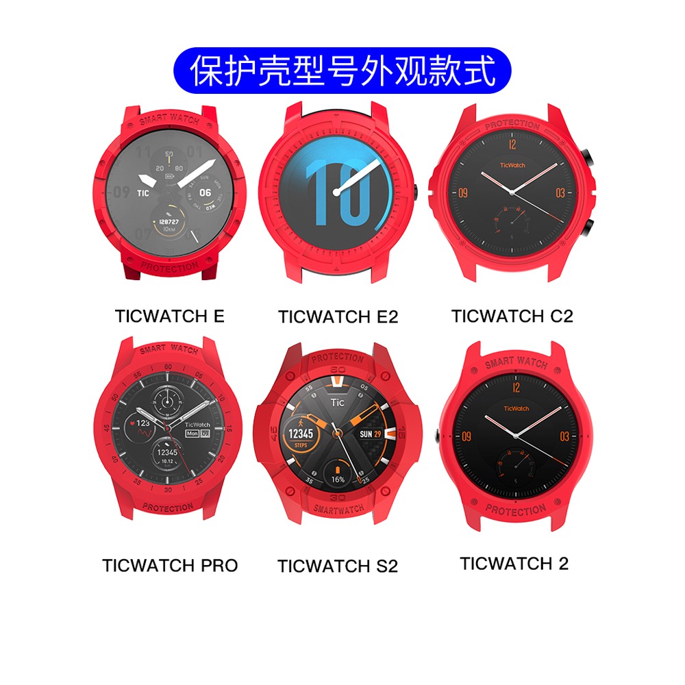 SIKAI Ticwatch pro保護殼出門問問智能手錶硅膠表帶保護套全包保護外殼ticwatch e/s2/c2/2-細節圖3