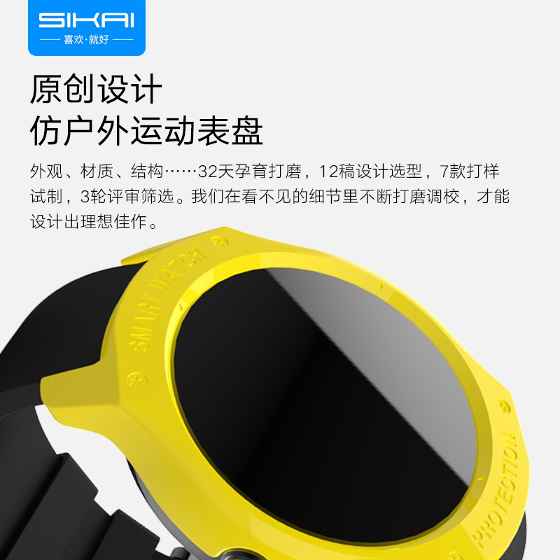 SIKAI Ticwatch pro保護殼出門問問智能手錶硅膠表帶保護套全包保護外殼ticwatch e/s2/c2/2-細節圖5