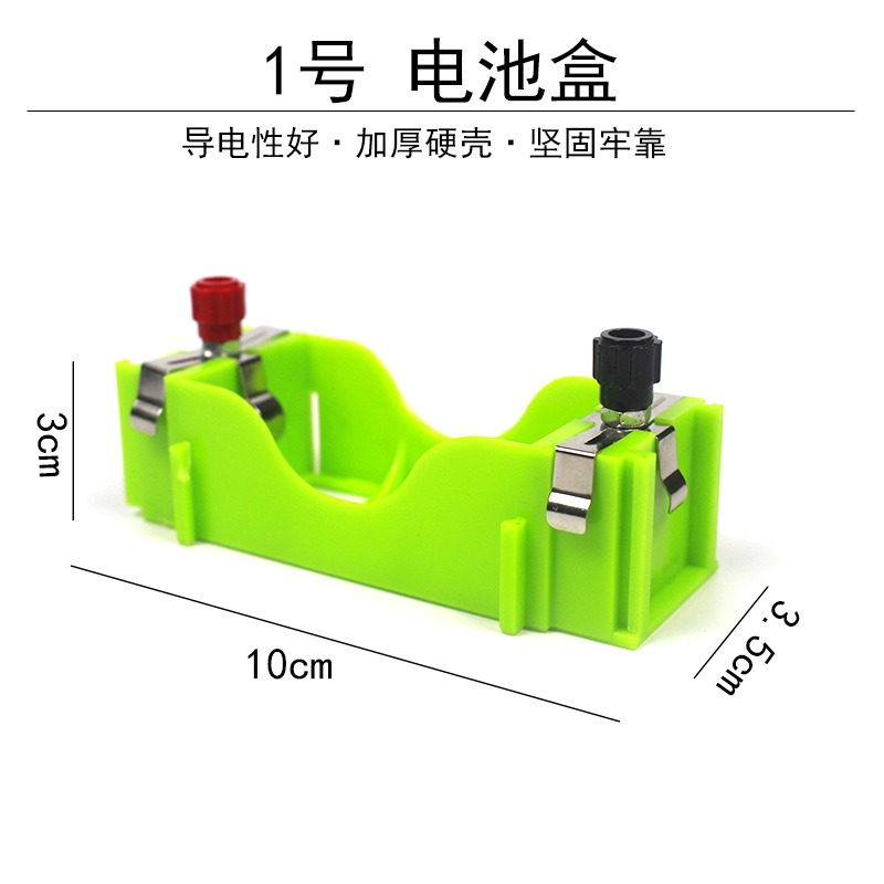 二聯電池盒四聯有機塑料電池盒子學生用1號電池座初中物理電學實驗室器材小學科學電路用1.5V3V4.5V6V-細節圖8