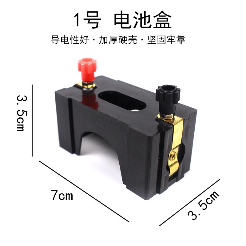 二聯電池盒四聯有機塑料電池盒子學生用1號電池座初中物理電學實驗室器材小學科學電路用1.5V3V4.5V6V-細節圖9