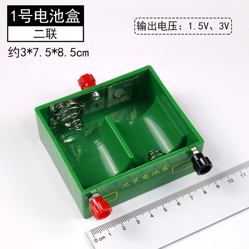 二聯電池盒四聯有機塑料電池盒子學生用1號電池座初中物理電學實驗室器材小學科學電路用1.5V3V4.5V6V-細節圖10