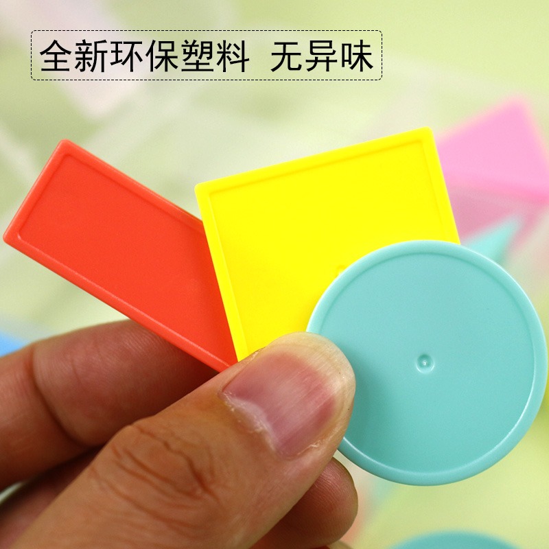 大幾何圖形片小學數學認識形狀彩色計數片小圓片等邊等腰銳角直角鈍角三角形正方形圓形幾何片數數片教具學具-細節圖5