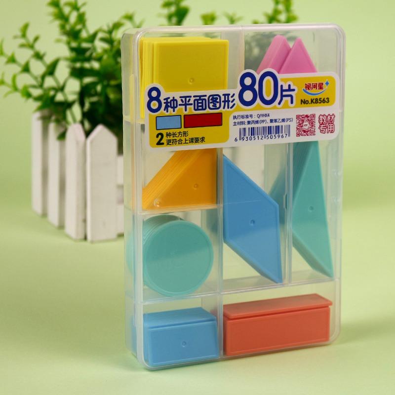 大幾何圖形片小學數學認識形狀彩色計數片小圓片等邊等腰銳角直角鈍角三角形正方形圓形幾何片數數片教具學具-細節圖7
