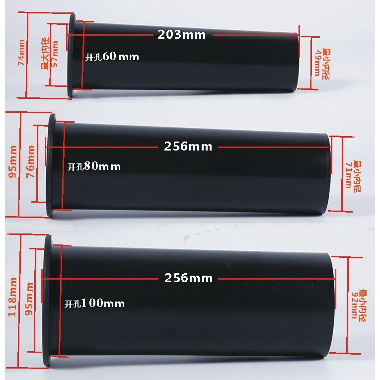 音箱倒相管導向管出風管導向孔開孔60mm80mm100mm帶LOGO音筒全新-細節圖4