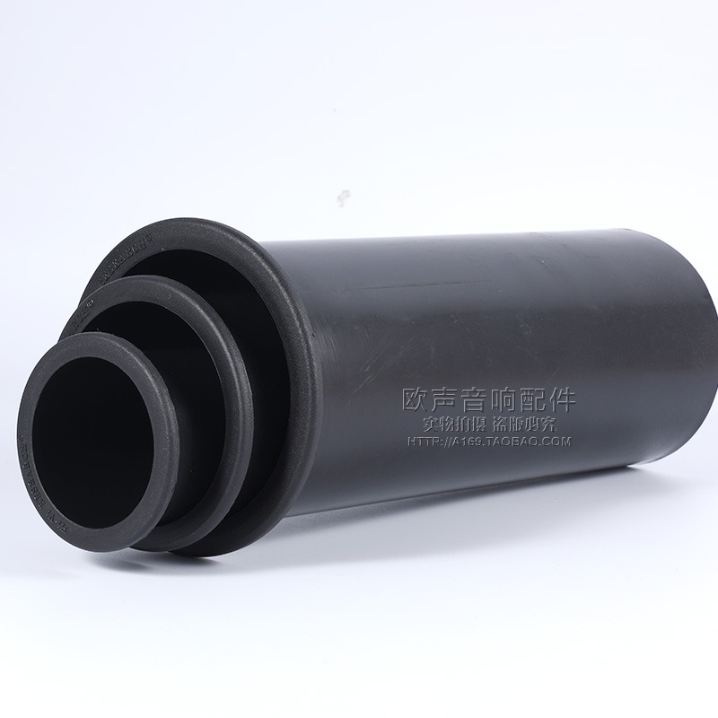 音箱倒相管導向管出風管導向孔開孔60mm80mm100mm帶LOGO音筒全新-細節圖5