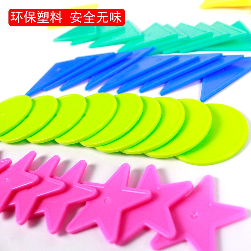 大幾何片小學數學一二年級教具學具正方形長方形圓形等腰等邊三角形五角星平行四邊形K8527認識幾何圖形-細節圖2