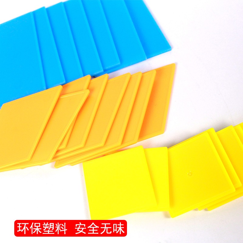 大幾何片小學數學一二年級教具學具正方形長方形圓形等腰等邊三角形五角星平行四邊形K8527認識幾何圖形-細節圖6