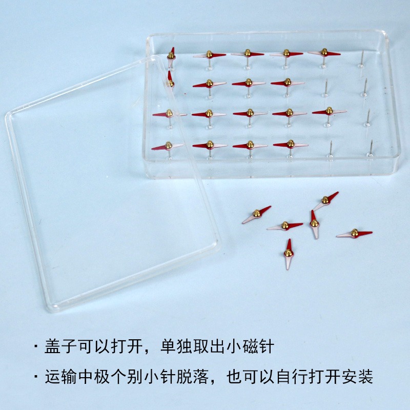 磁分子模型演示器磁感線分部模擬磁體磁化和退磁物理電磁學實驗器材24只菱形小磁針教學儀器透明盒磁場效應-細節圖4