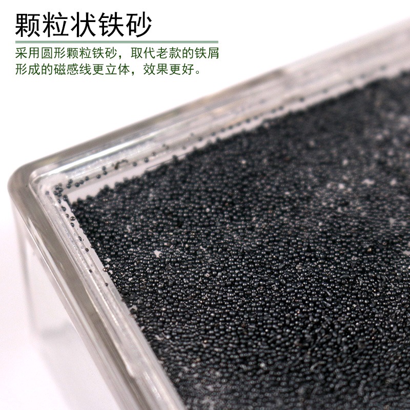 磁分子模型演示器磁感線分部模擬磁體磁化和退磁物理電磁學實驗器材24只菱形小磁針教學儀器透明盒磁場效應-細節圖10