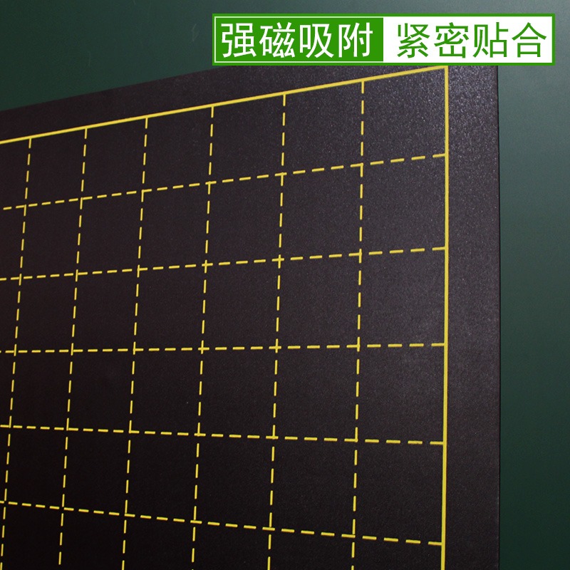 大號百數表小學數學磁性黑板貼60*80cm釐米磁力貼低年級數字數位認識軟磁鐵 一二三四年級教具學具教學儀器-細節圖5