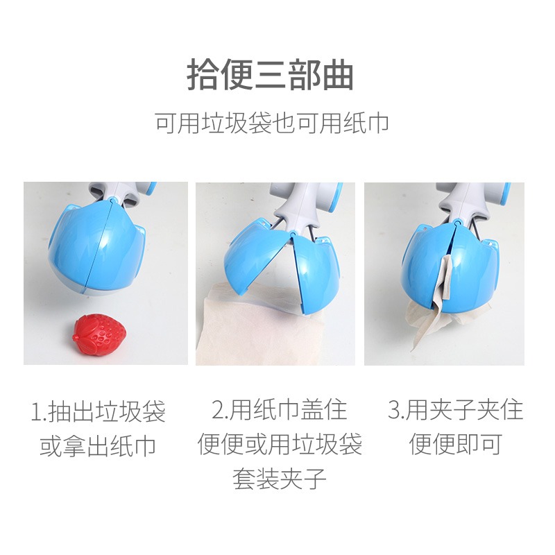 狗狗拾便器外出便攜狗屎夾鏟屎器狗夾便器揀屎器寵物狗用品-細節圖5