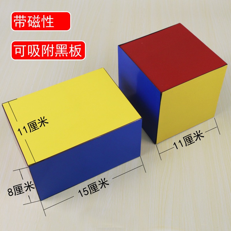 長方體正方體框架模型教具棱長與表面積計算演示器可展開可拆卸小學數學學具學生五六年級立體幾何體搭建模型-細節圖2